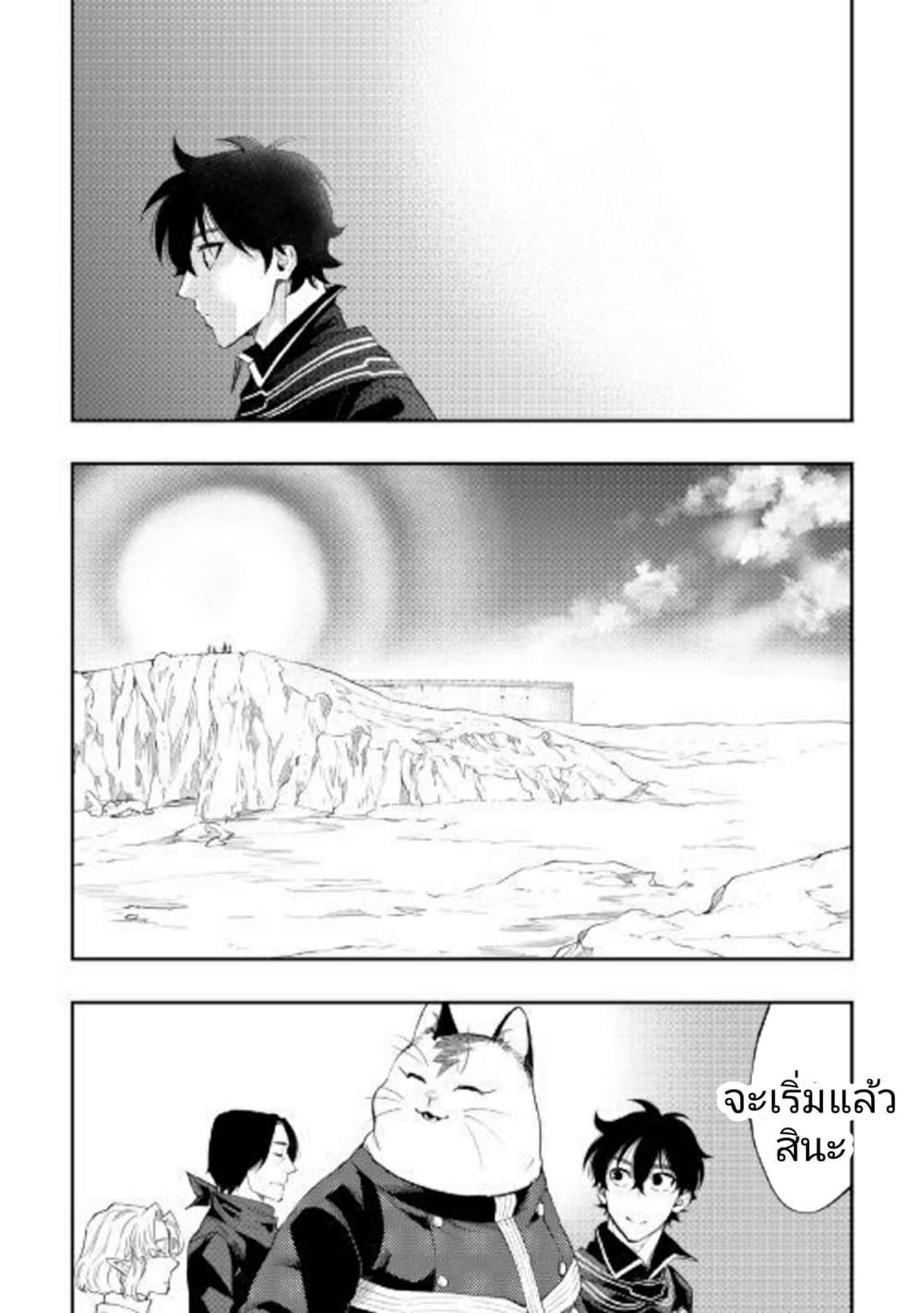 อ่านมังงะใหม่ ก่อนใคร 1668manga.com