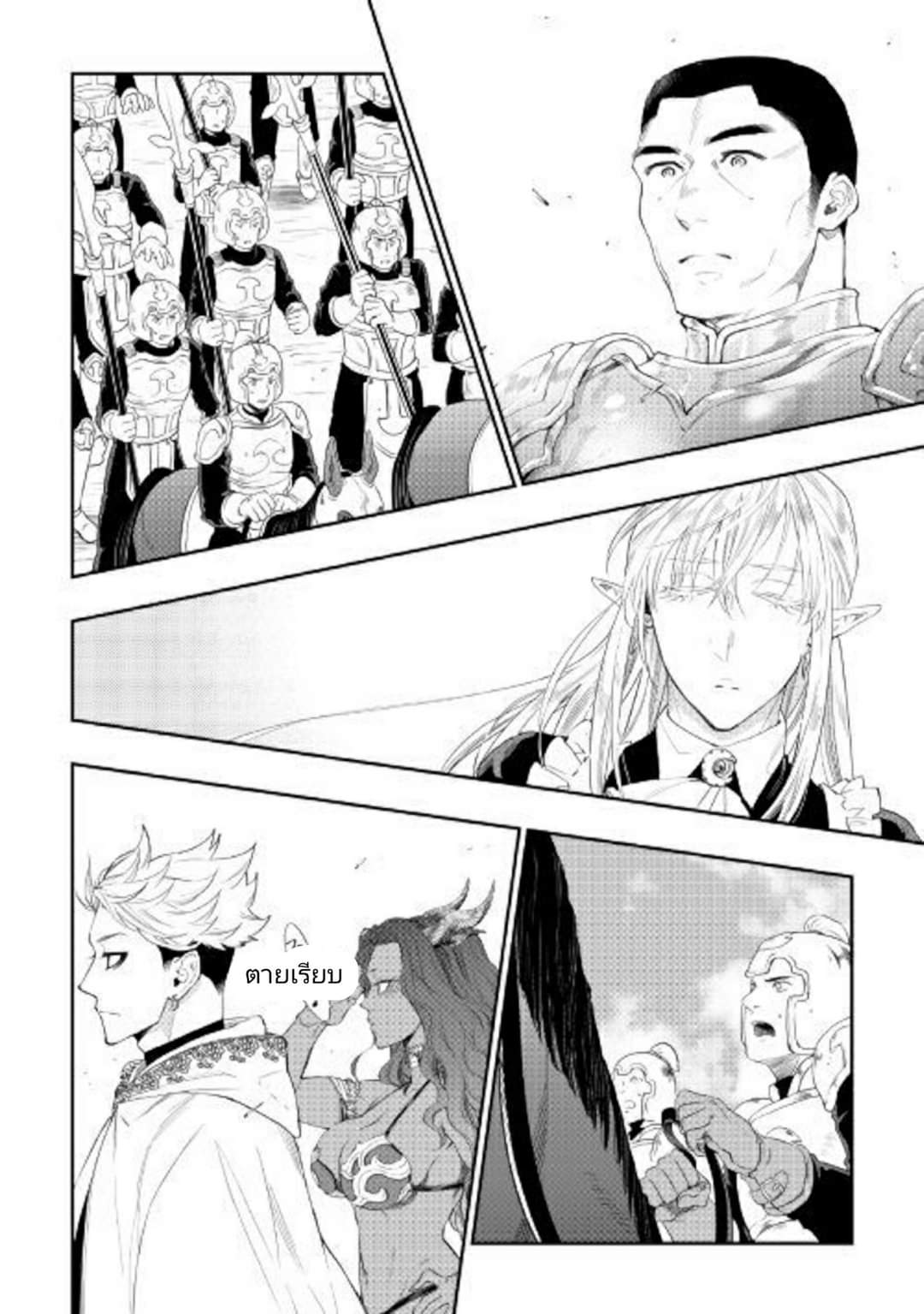 อ่านมังงะใหม่ ก่อนใคร 1668manga.com