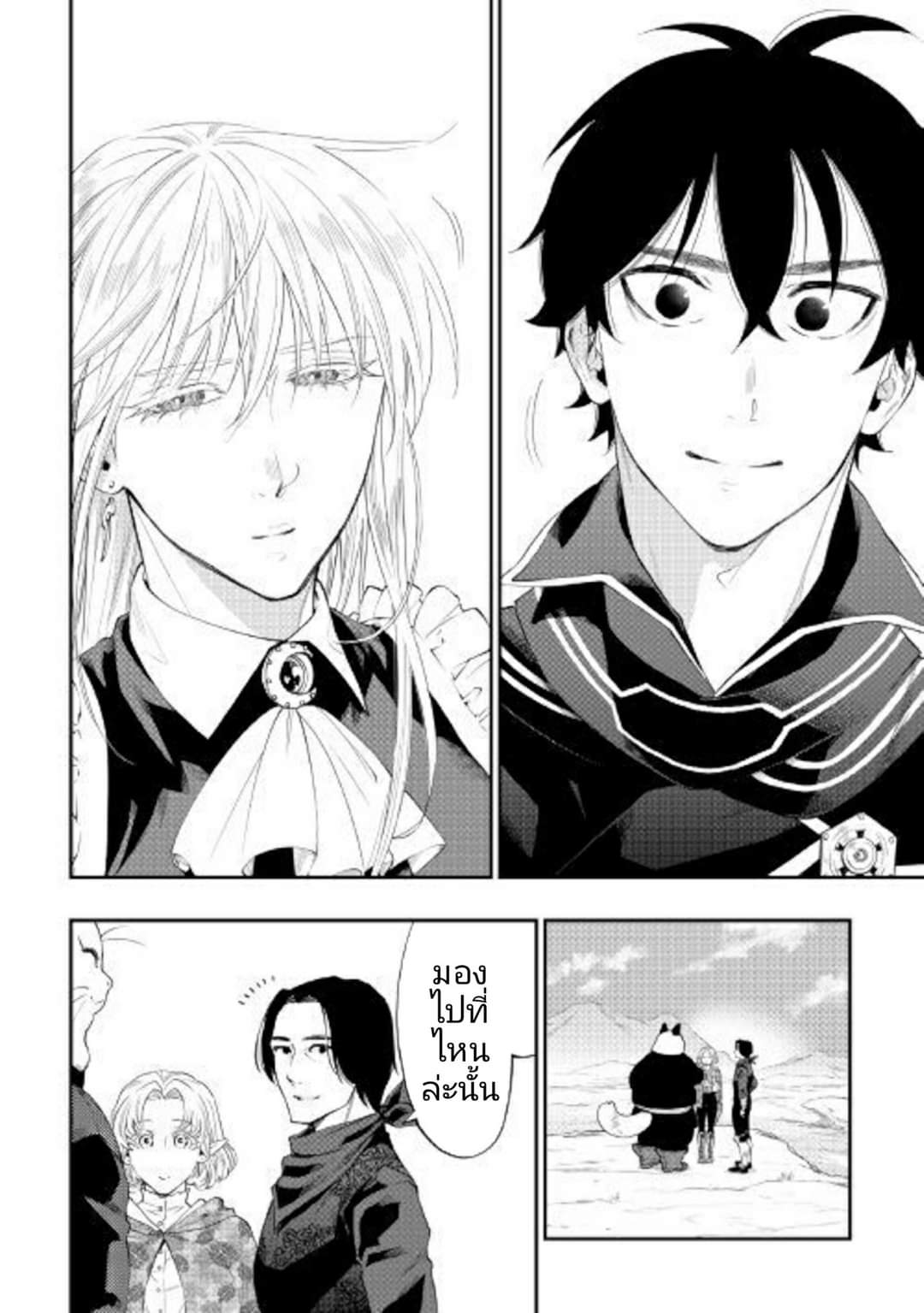 อ่านมังงะใหม่ ก่อนใคร 1668manga.com