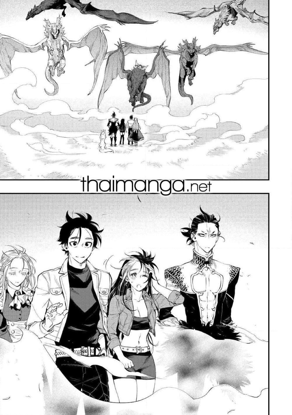 อ่านมังงะใหม่ ก่อนใคร 1668manga.com