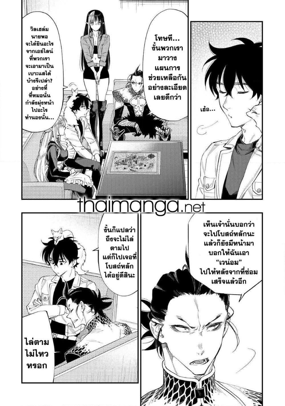 อ่านมังงะใหม่ ก่อนใคร 1668manga.com