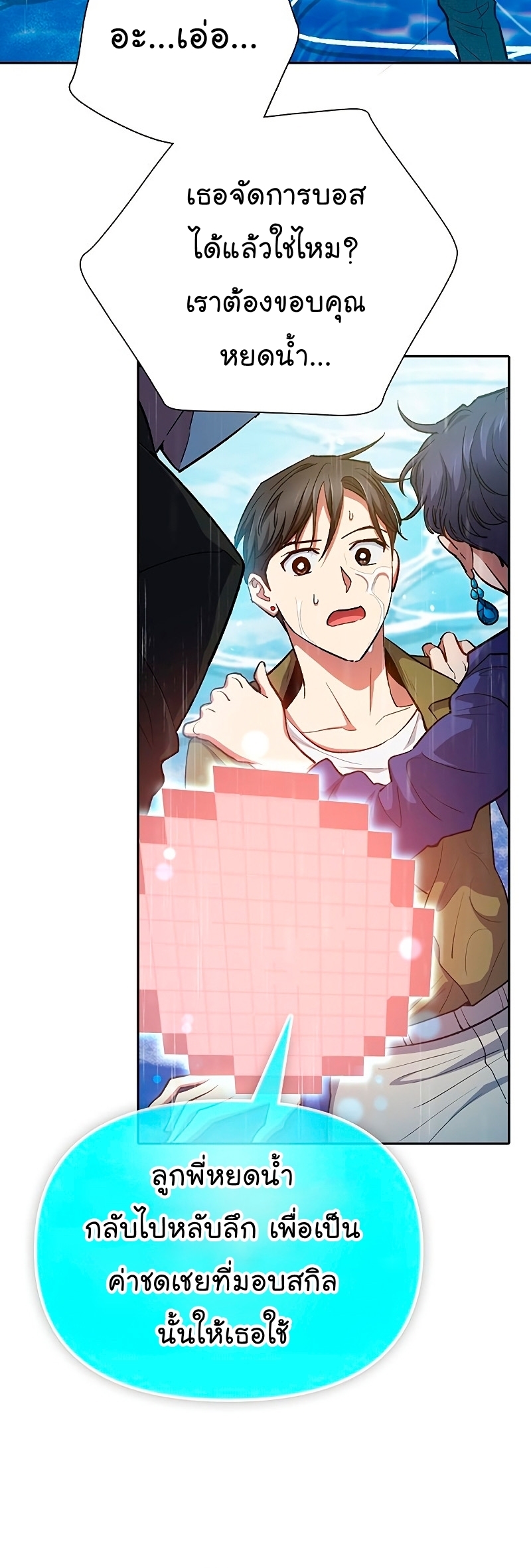 อ่านมังงะใหม่ ก่อนใคร 1668manga.com