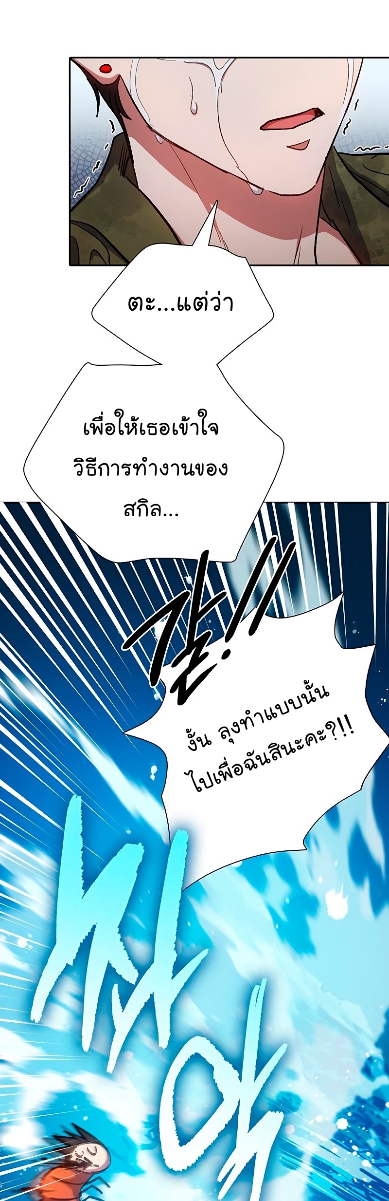 อ่านมังงะใหม่ ก่อนใคร 1668manga.com