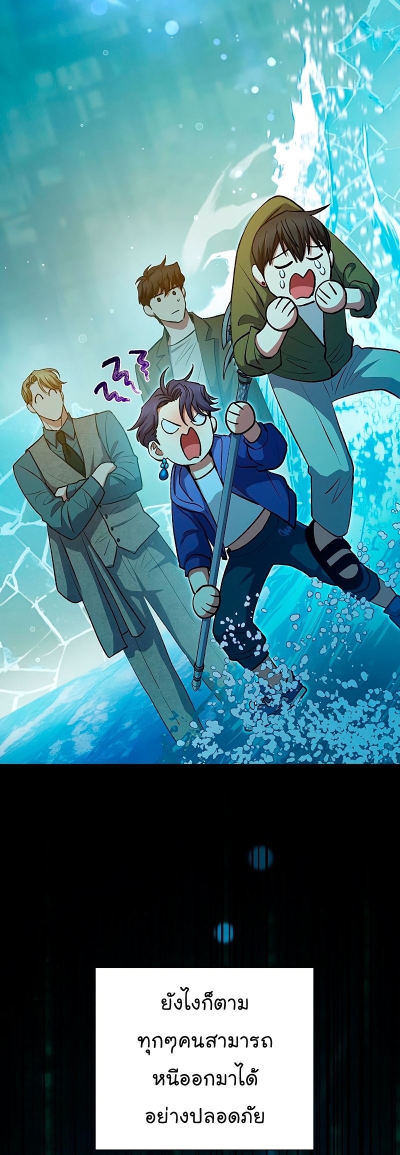 อ่านมังงะใหม่ ก่อนใคร 1668manga.com
