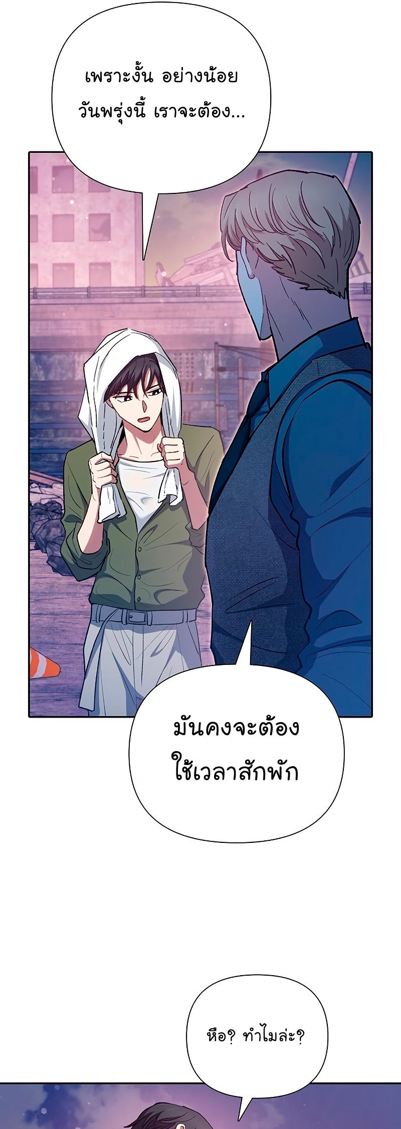 อ่านมังงะใหม่ ก่อนใคร 1668manga.com