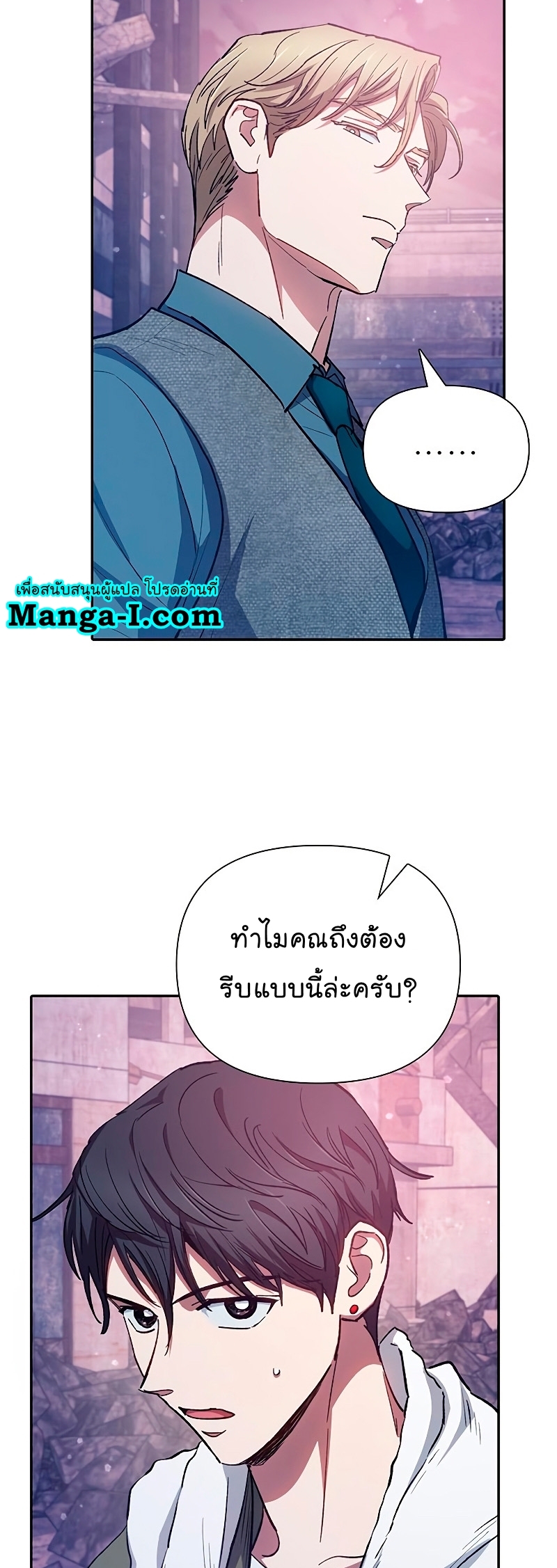 อ่านมังงะใหม่ ก่อนใคร 1668manga.com