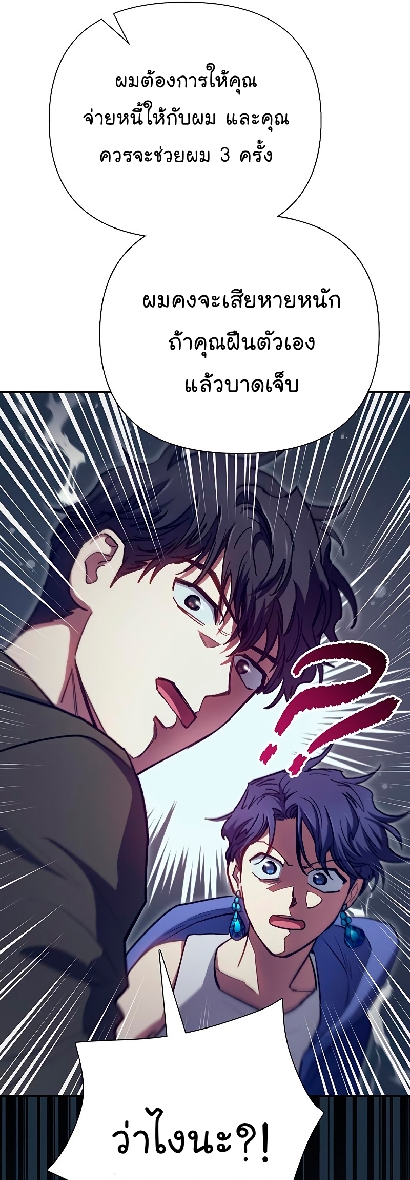 อ่านมังงะใหม่ ก่อนใคร 1668manga.com