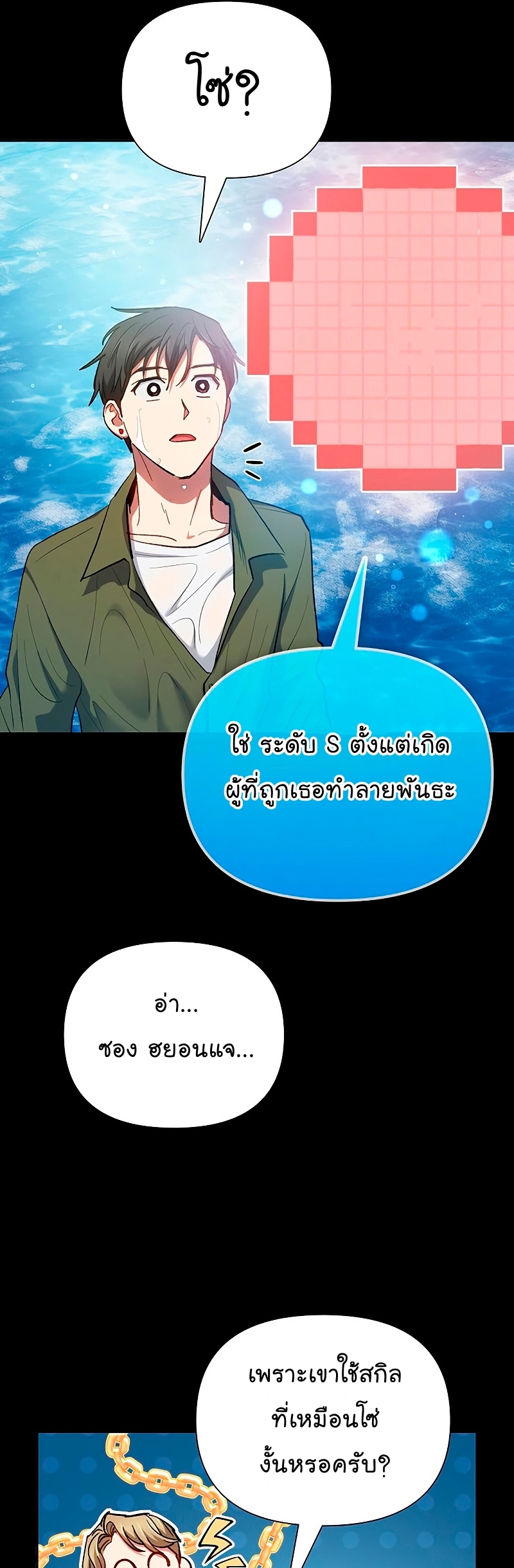 อ่านมังงะใหม่ ก่อนใคร 1668manga.com