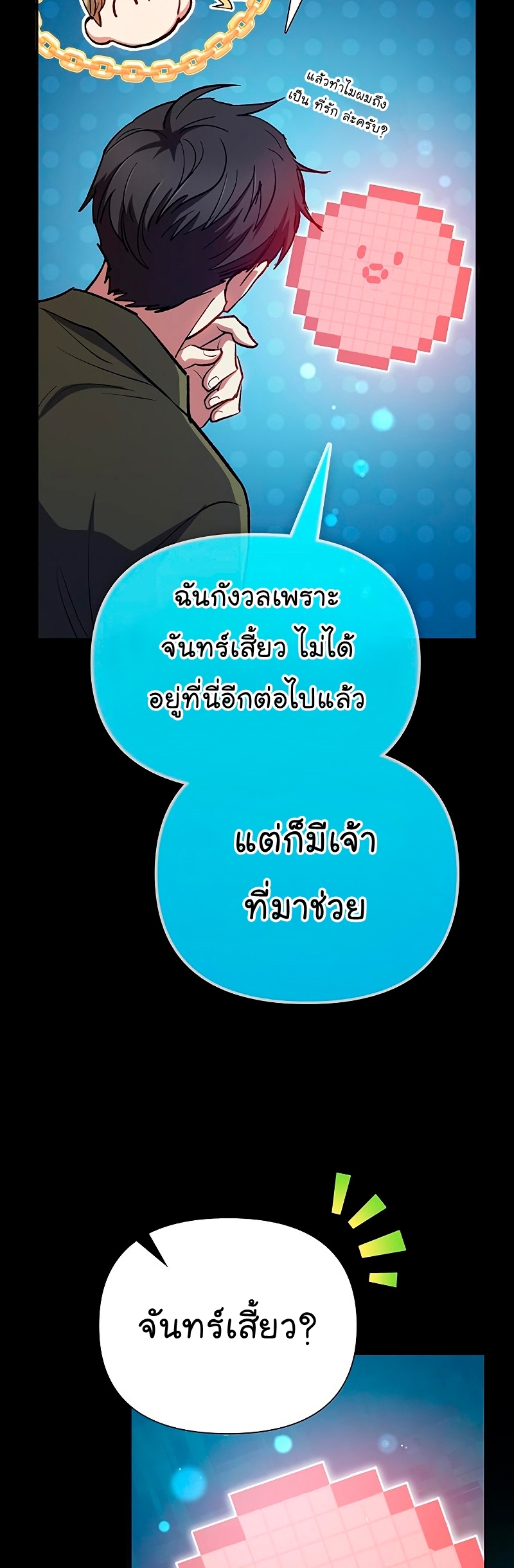 อ่านมังงะใหม่ ก่อนใคร 1668manga.com