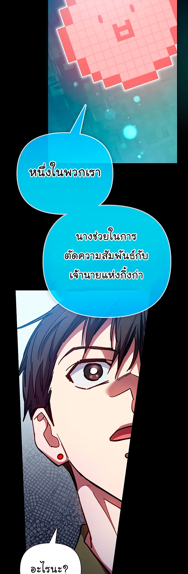 อ่านมังงะใหม่ ก่อนใคร 1668manga.com
