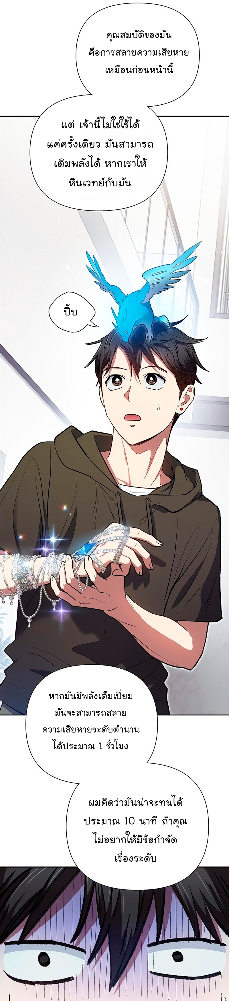 อ่านมังงะใหม่ ก่อนใคร 1668manga.com