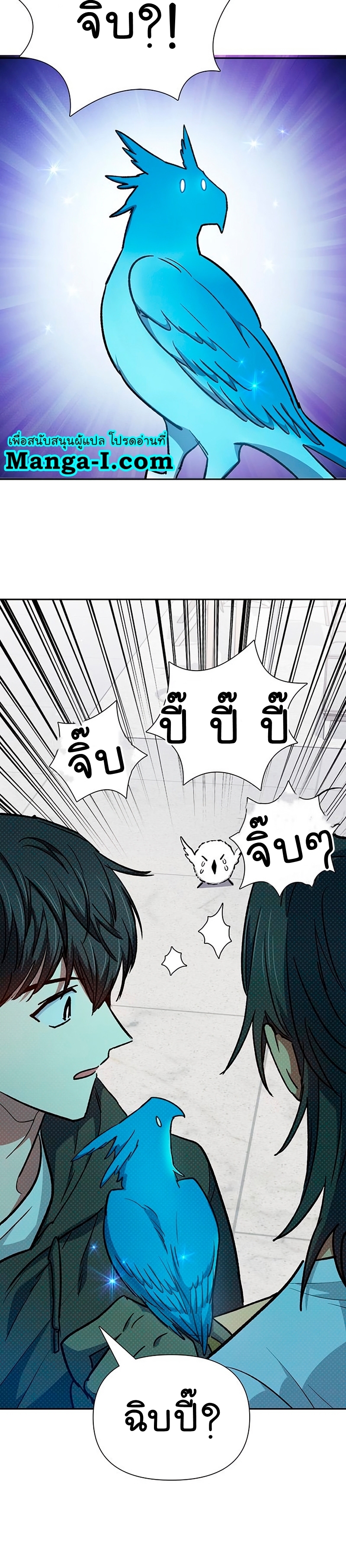 อ่านมังงะใหม่ ก่อนใคร 1668manga.com