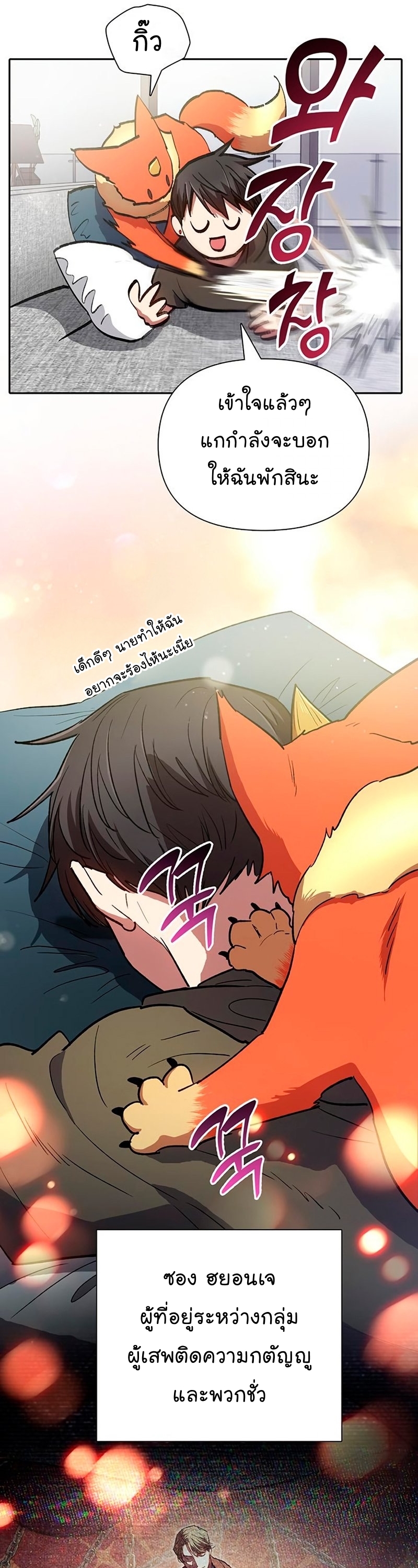 อ่านมังงะใหม่ ก่อนใคร 1668manga.com