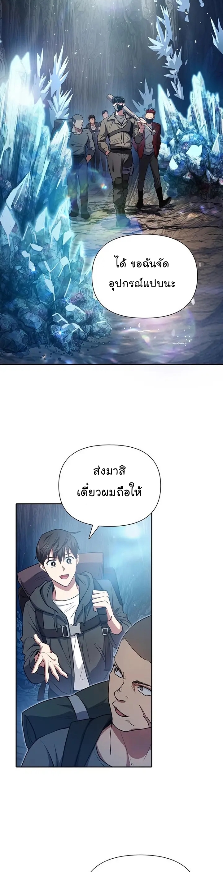 อ่านมังงะใหม่ ก่อนใคร 1668manga.com