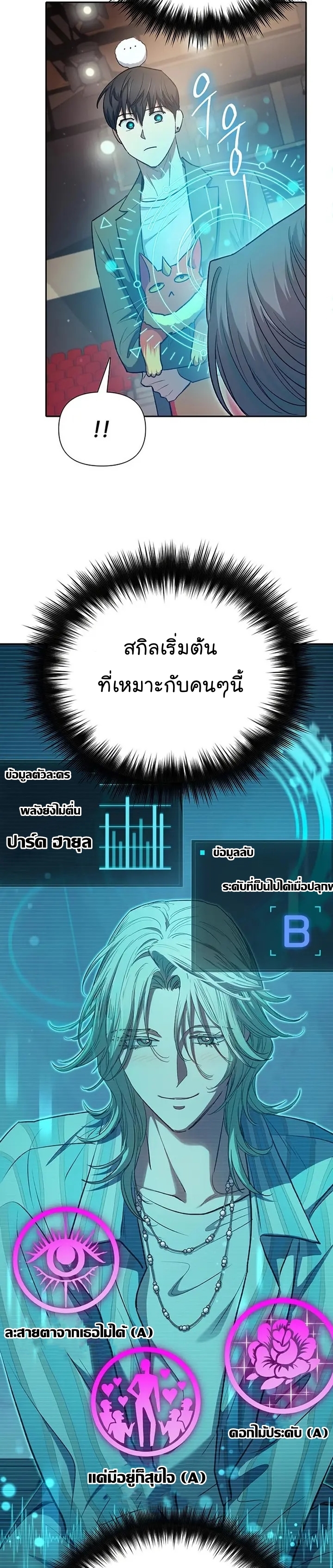 อ่านมังงะใหม่ ก่อนใคร 1668manga.com