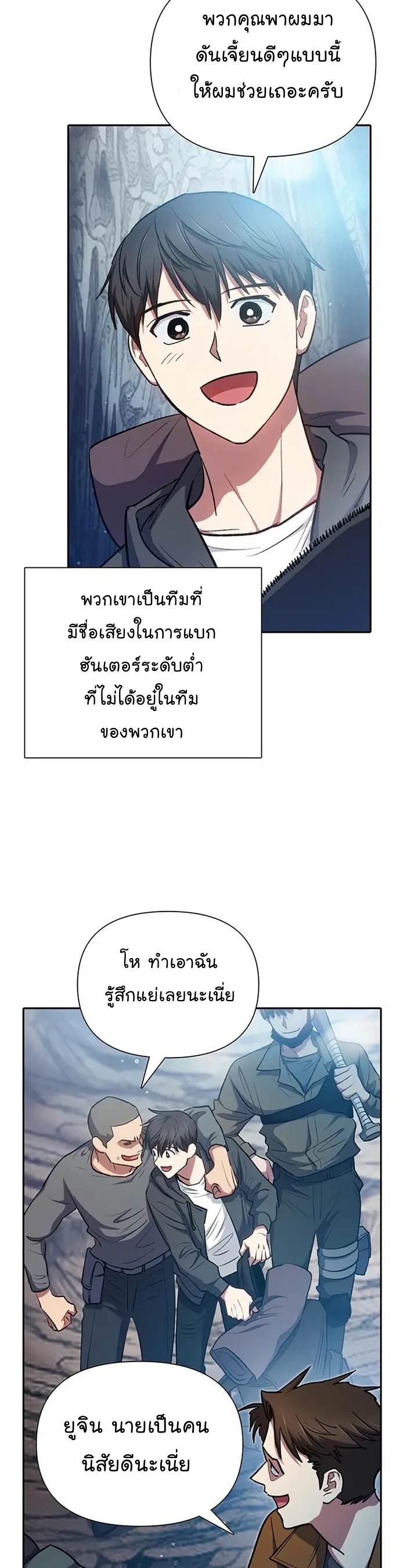 อ่านมังงะใหม่ ก่อนใคร 1668manga.com