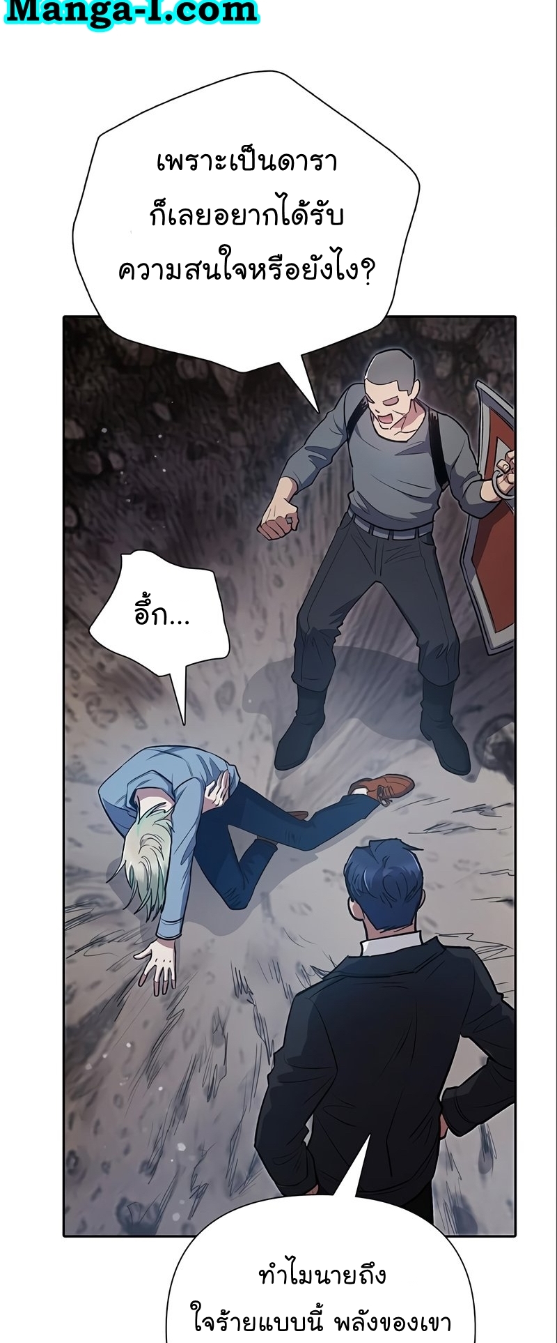 อ่านมังงะใหม่ ก่อนใคร 1668manga.com