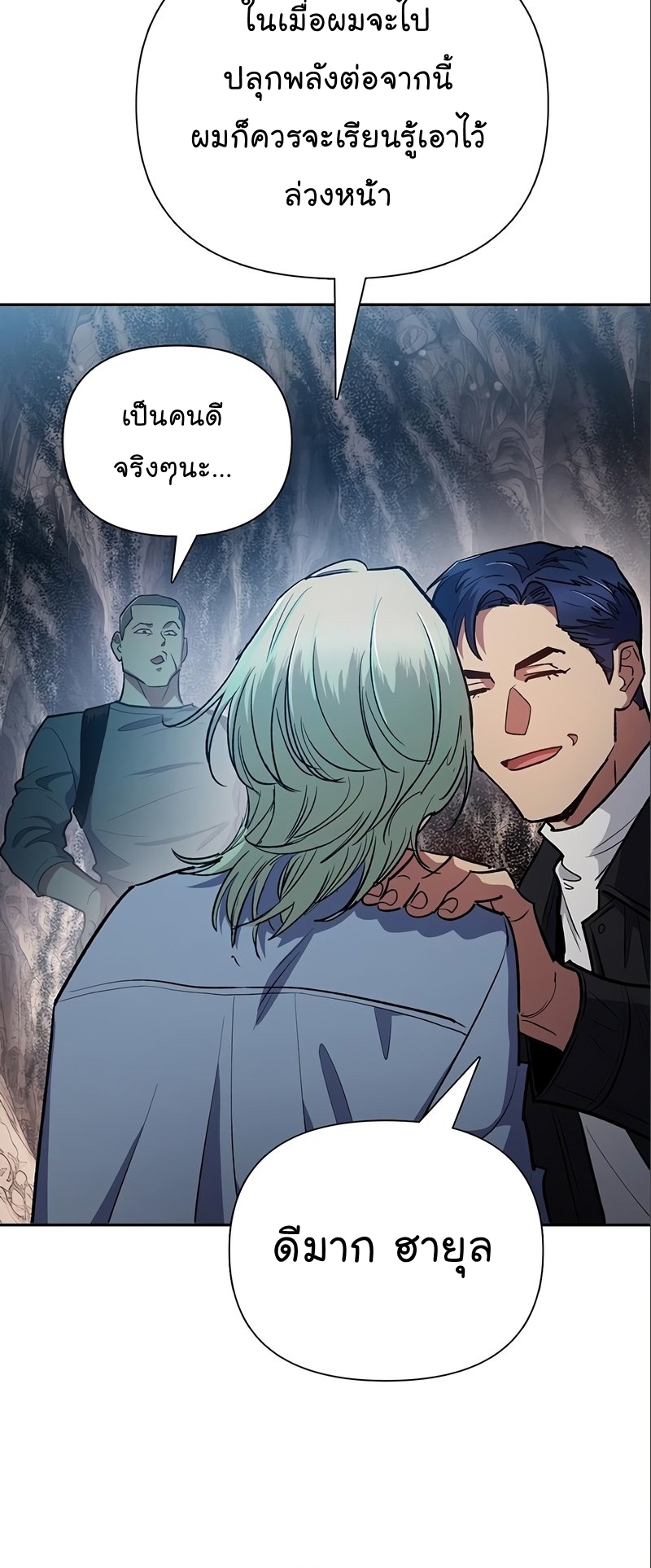 อ่านมังงะใหม่ ก่อนใคร 1668manga.com