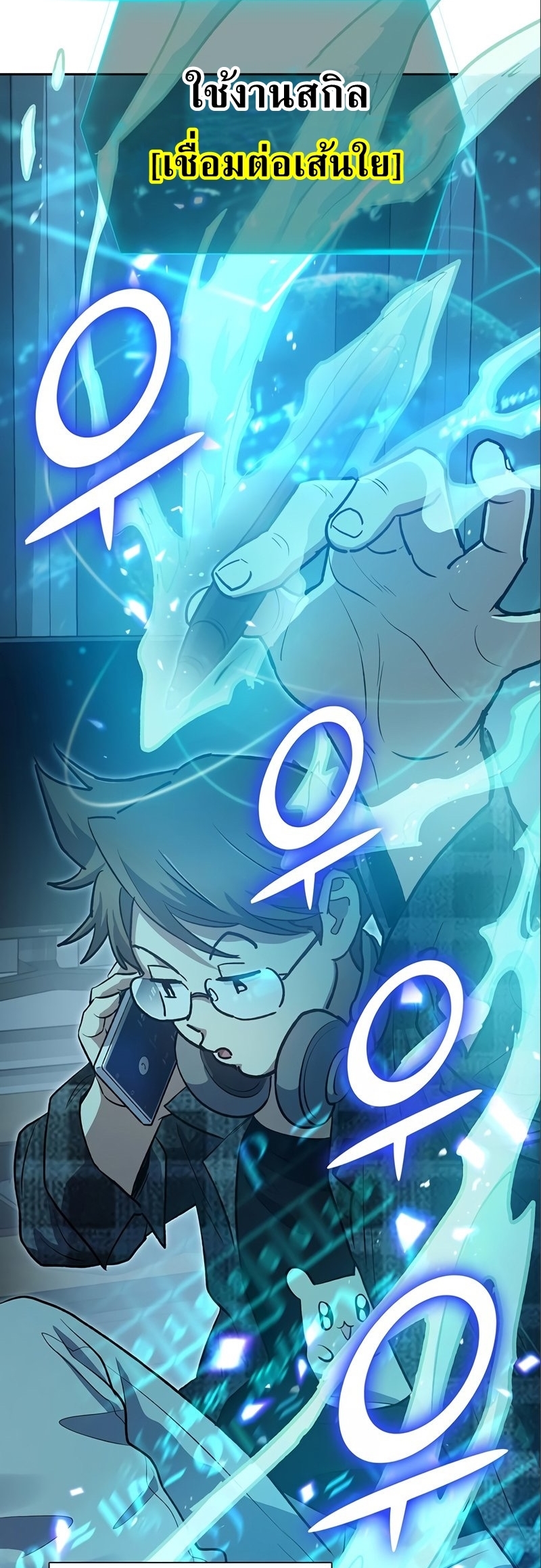 อ่านมังงะใหม่ ก่อนใคร 1668manga.com