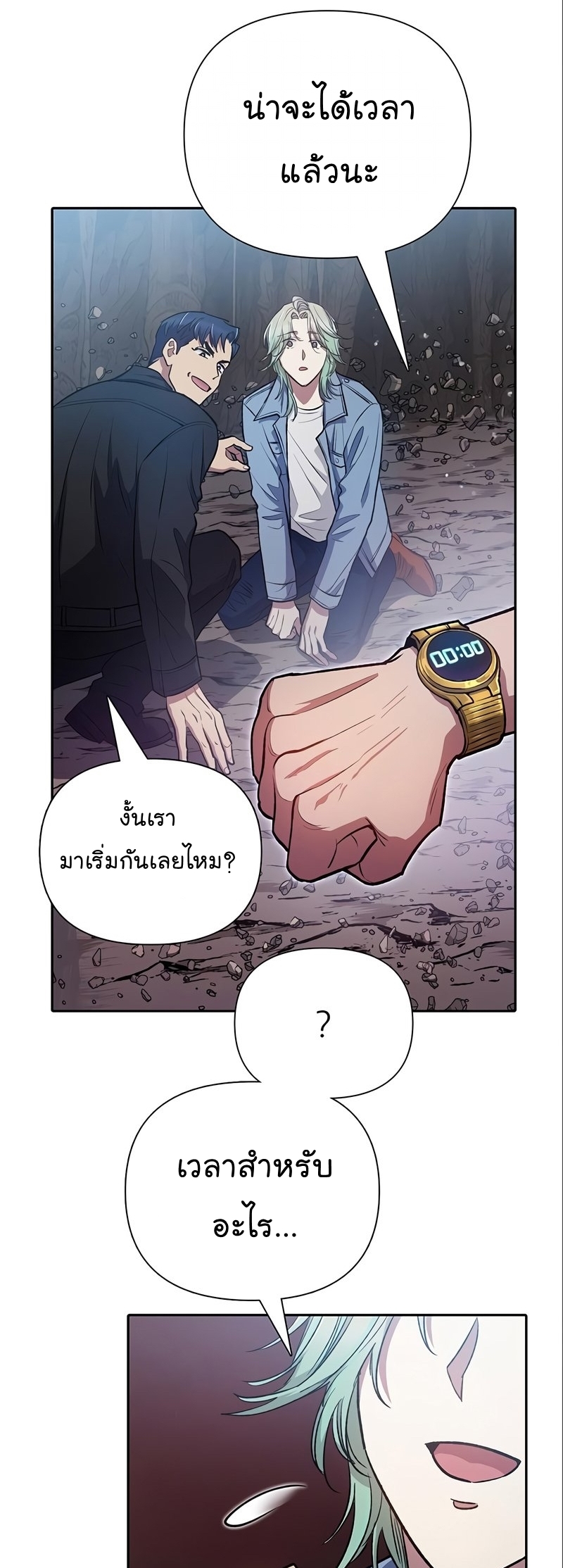 อ่านมังงะใหม่ ก่อนใคร 1668manga.com