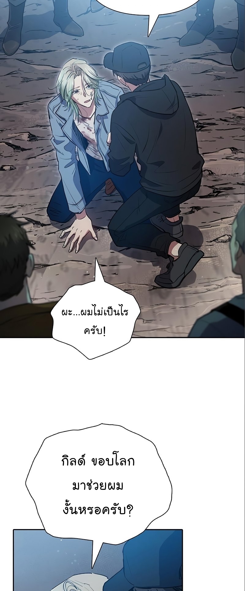 อ่านมังงะใหม่ ก่อนใคร 1668manga.com