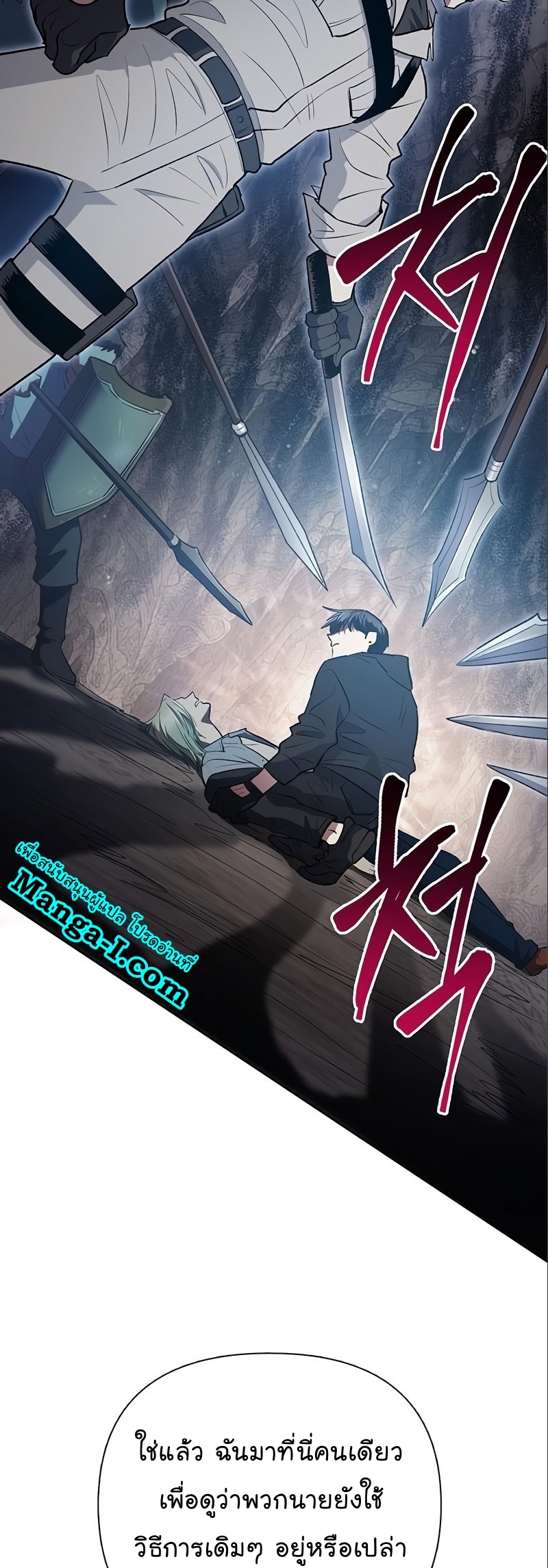อ่านมังงะใหม่ ก่อนใคร 1668manga.com