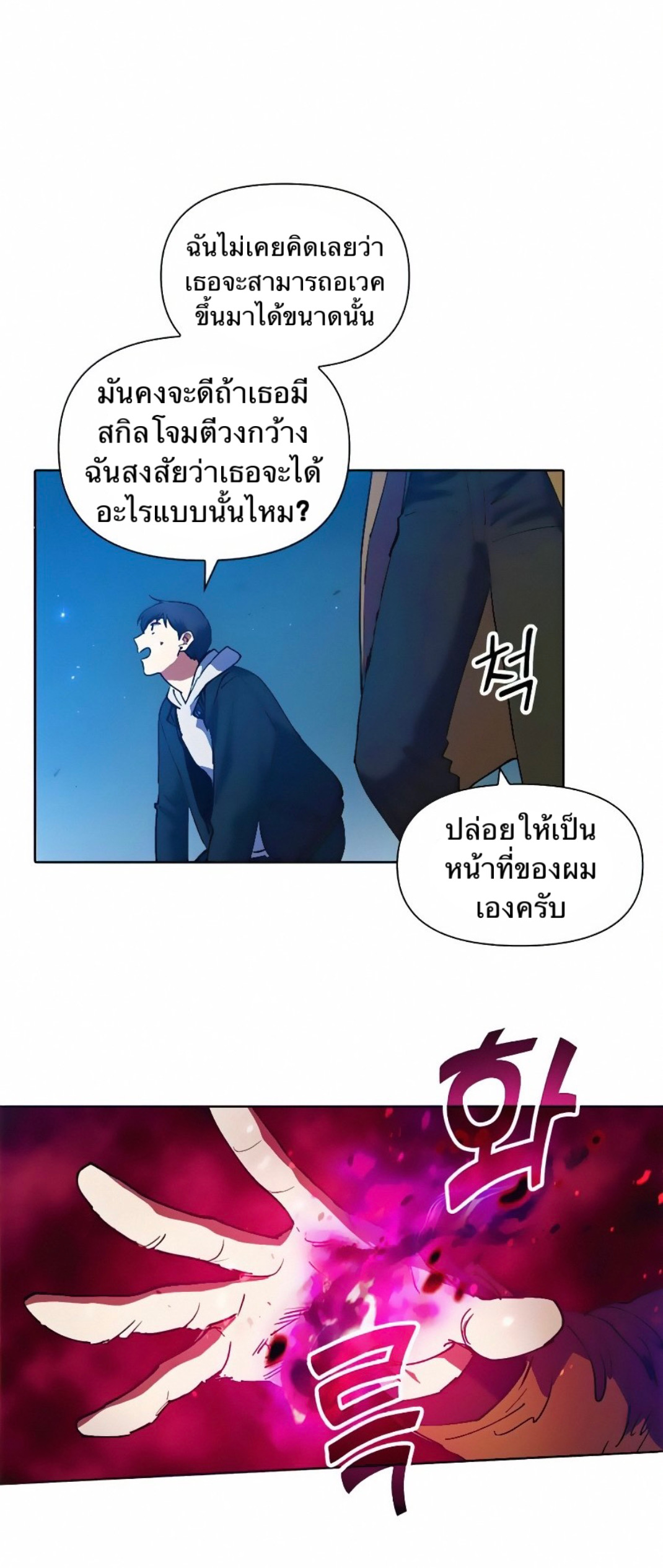 อ่านมังงะใหม่ ก่อนใคร 1668manga.com