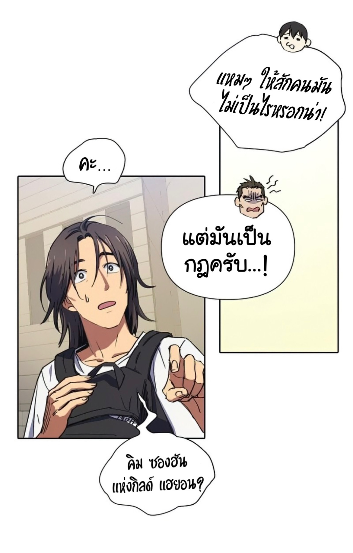 อ่านมังงะใหม่ ก่อนใคร 1668manga.com