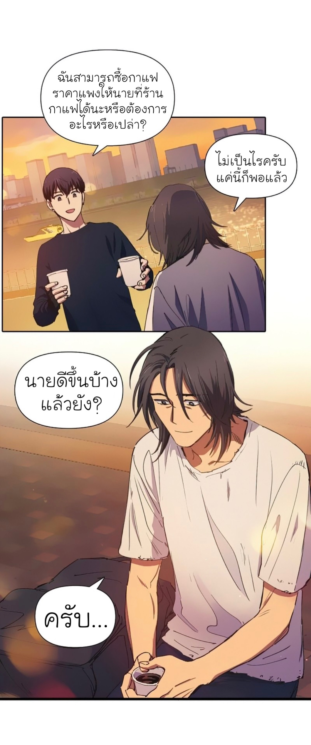 อ่านมังงะใหม่ ก่อนใคร 1668manga.com