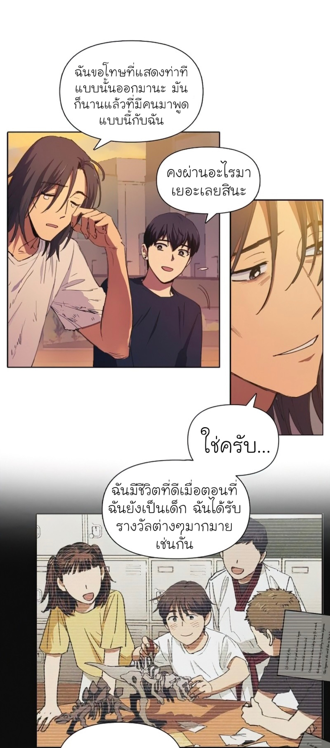 อ่านมังงะใหม่ ก่อนใคร 1668manga.com