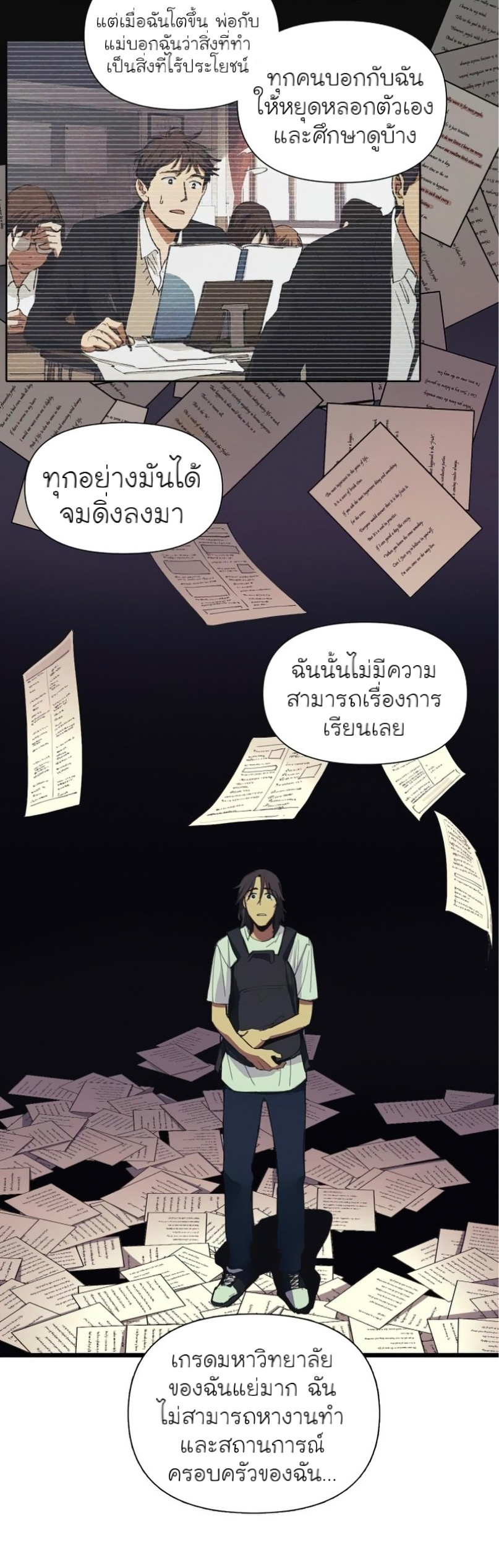 อ่านมังงะใหม่ ก่อนใคร 1668manga.com