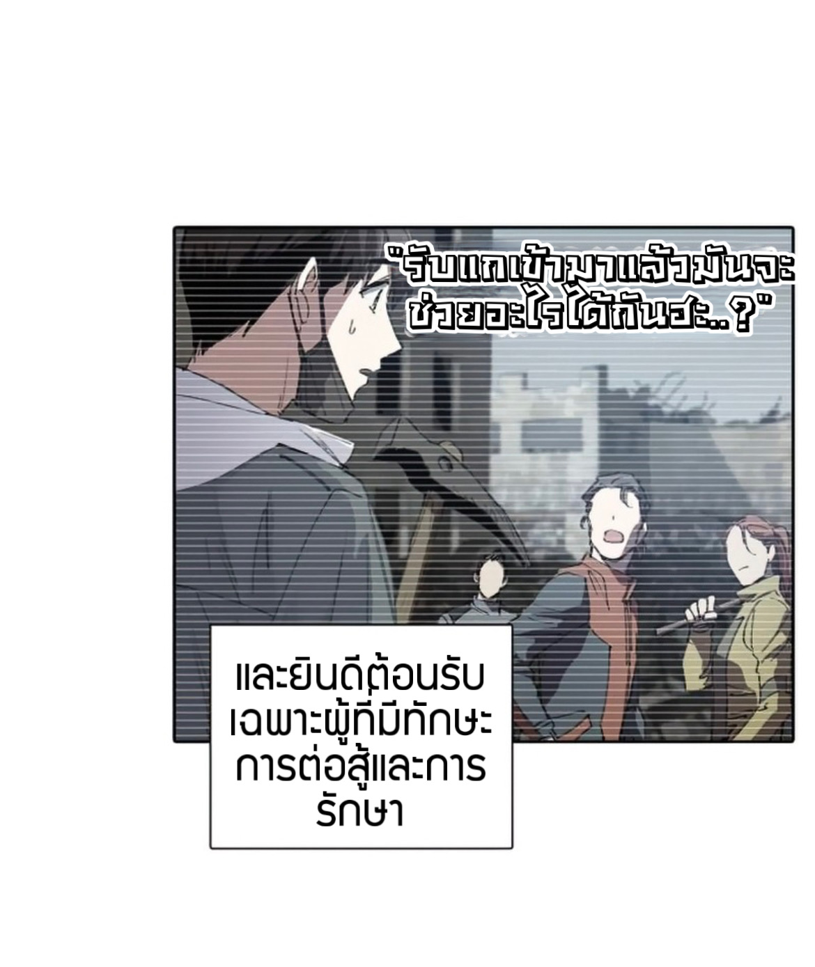 อ่านมังงะใหม่ ก่อนใคร 1668manga.com