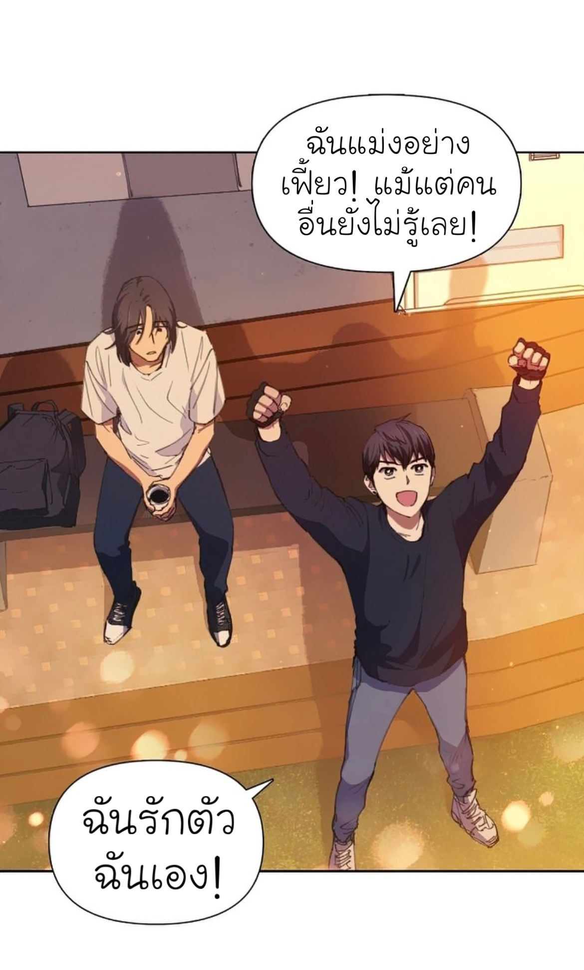 อ่านมังงะใหม่ ก่อนใคร 1668manga.com
