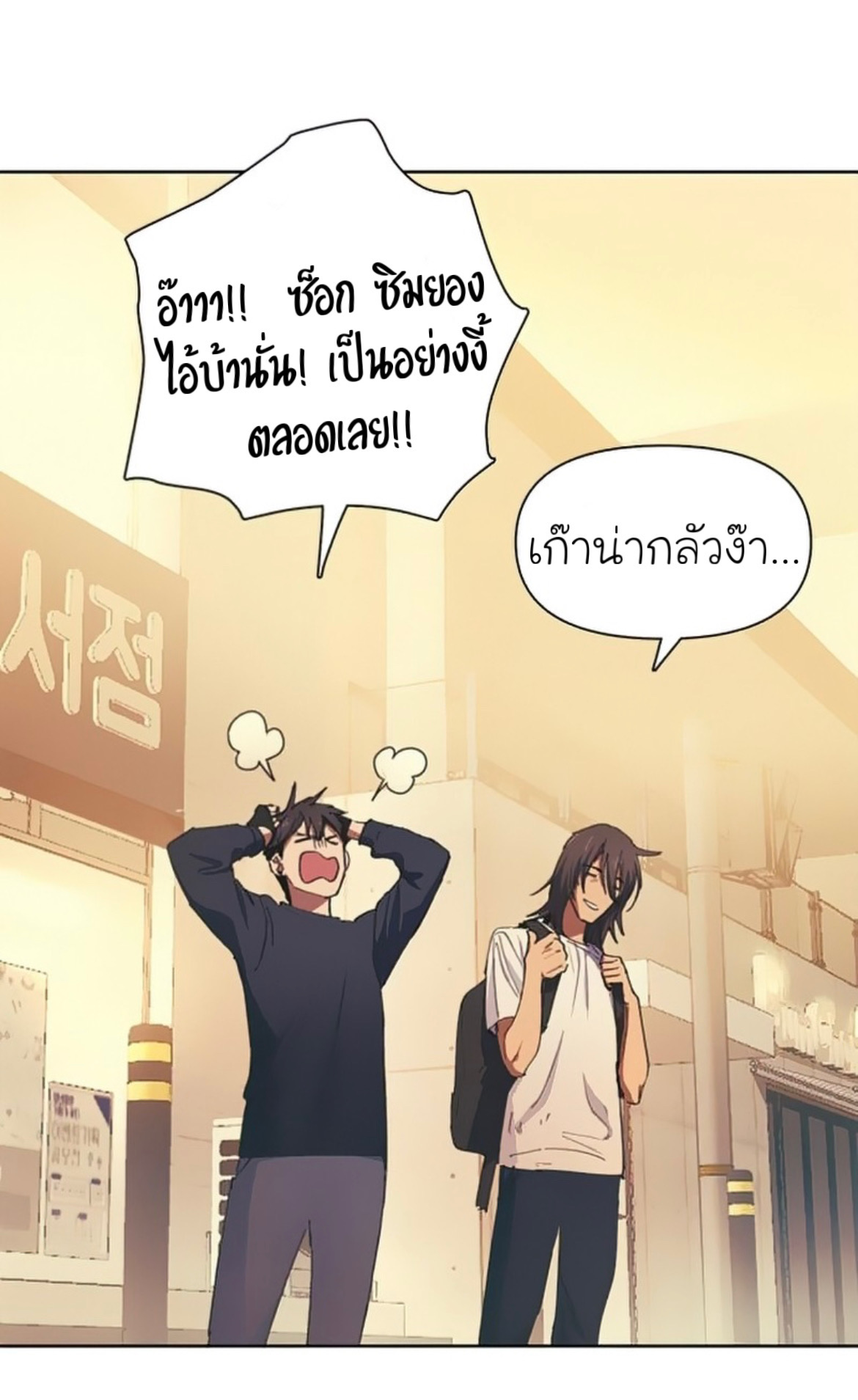 อ่านมังงะใหม่ ก่อนใคร 1668manga.com