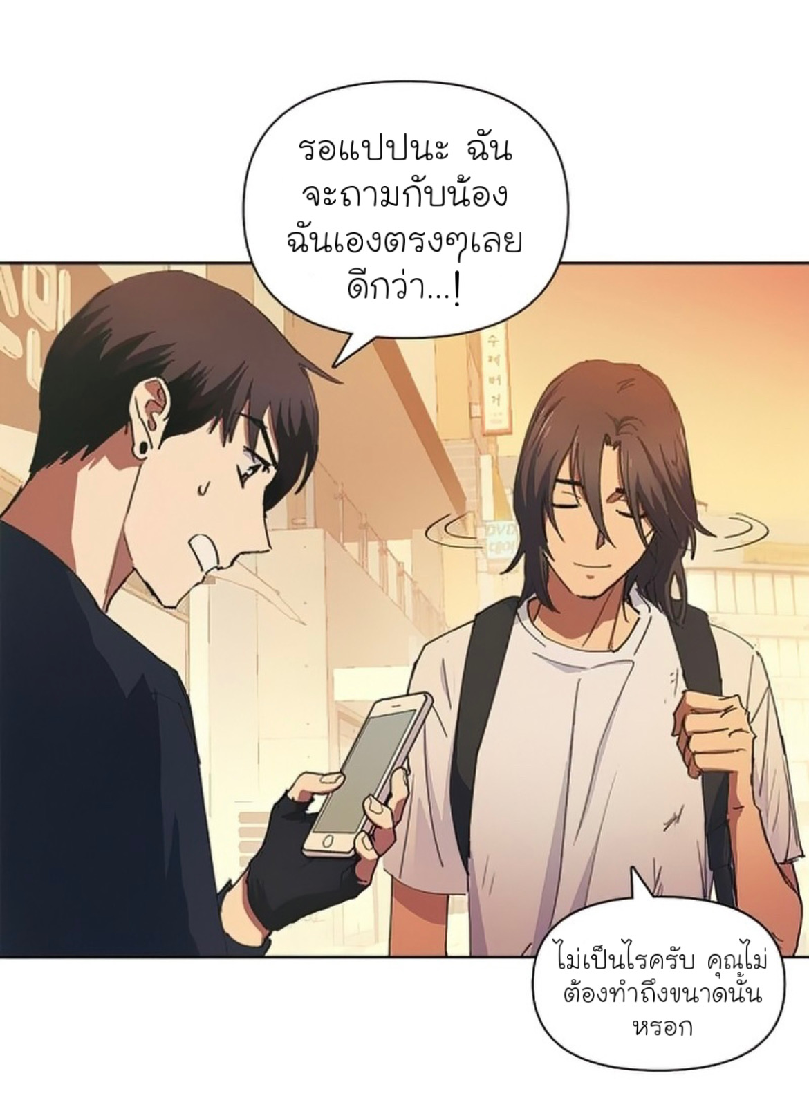 อ่านมังงะใหม่ ก่อนใคร 1668manga.com