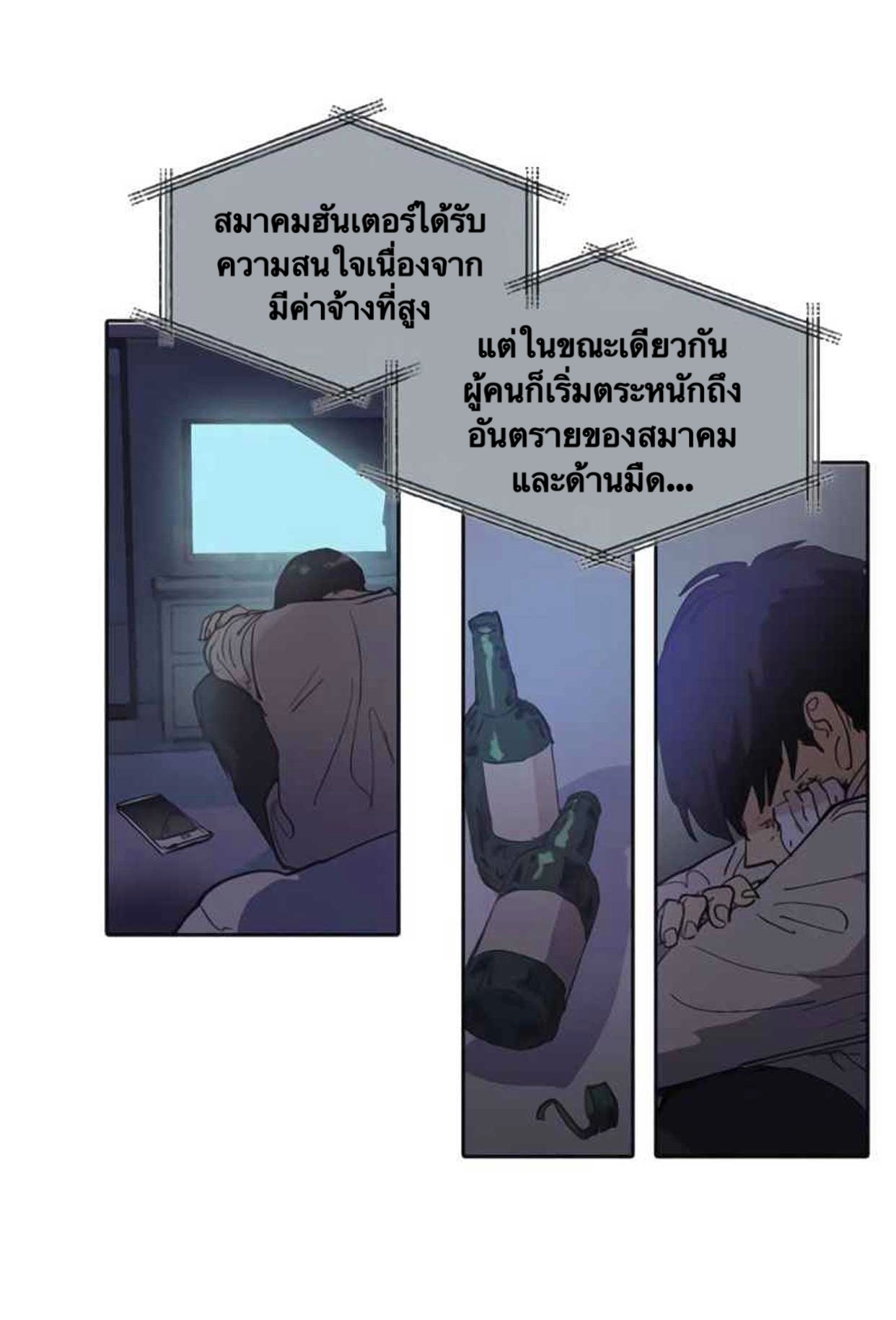 อ่านมังงะใหม่ ก่อนใคร 1668manga.com