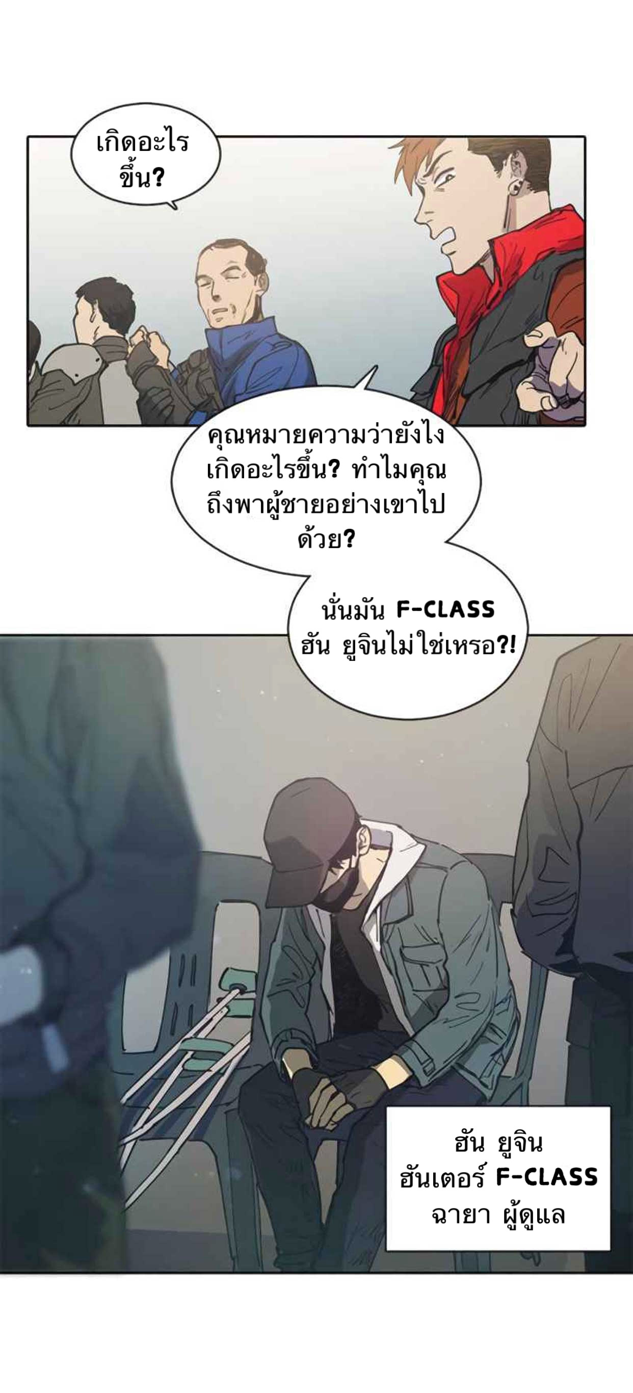 อ่านมังงะใหม่ ก่อนใคร 1668manga.com