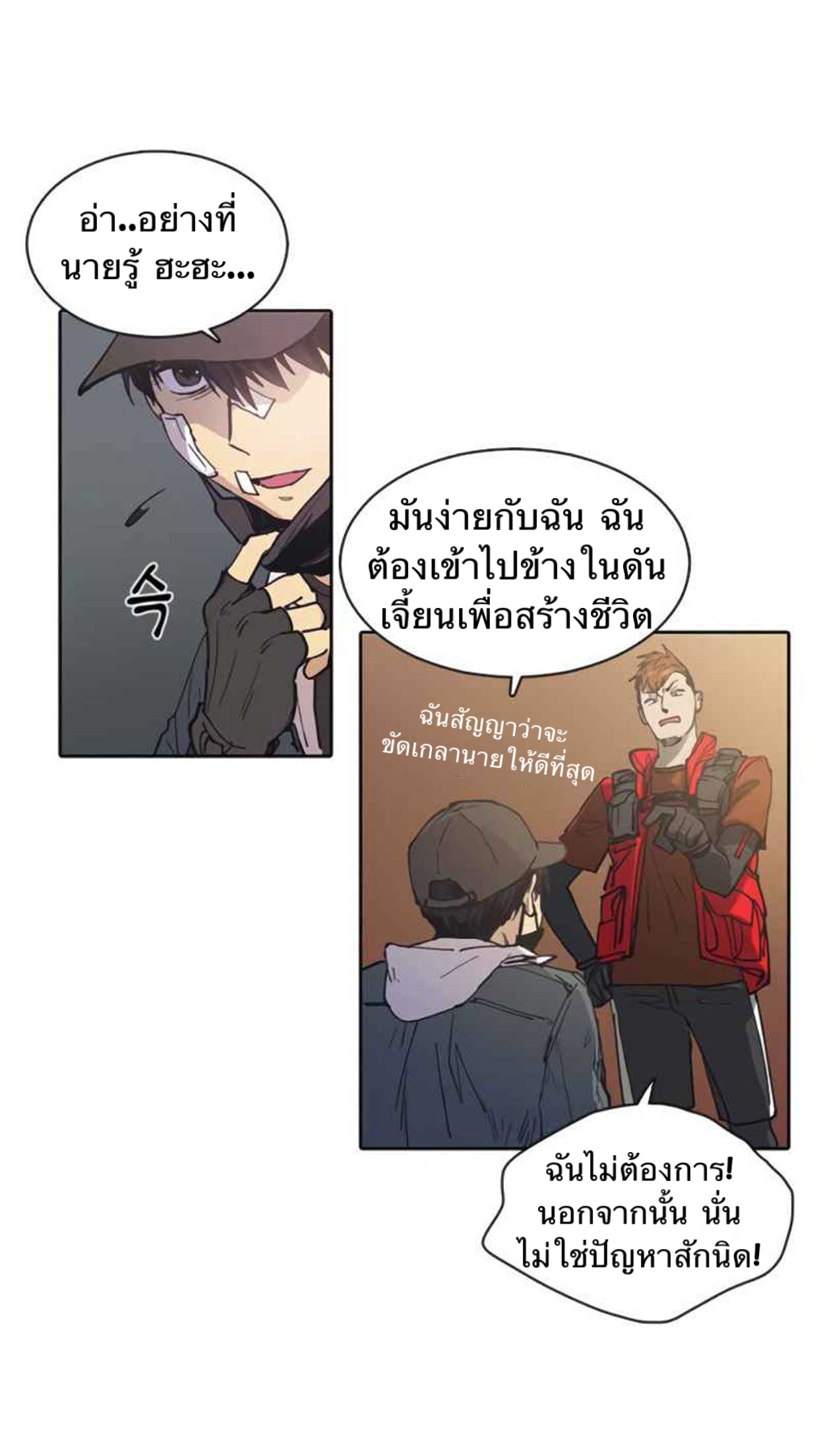 อ่านมังงะใหม่ ก่อนใคร 1668manga.com