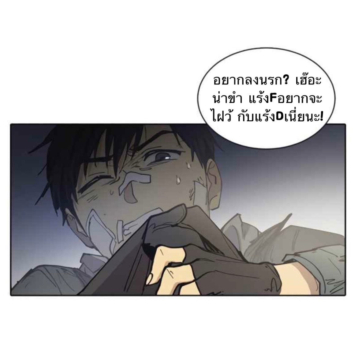 อ่านมังงะใหม่ ก่อนใคร 1668manga.com