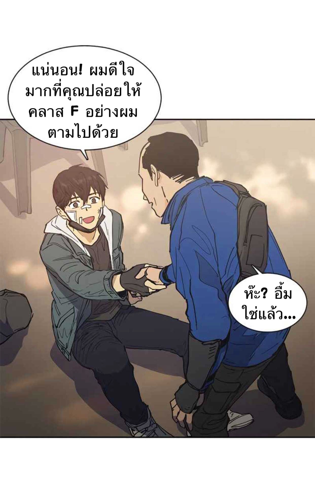 อ่านมังงะใหม่ ก่อนใคร 1668manga.com