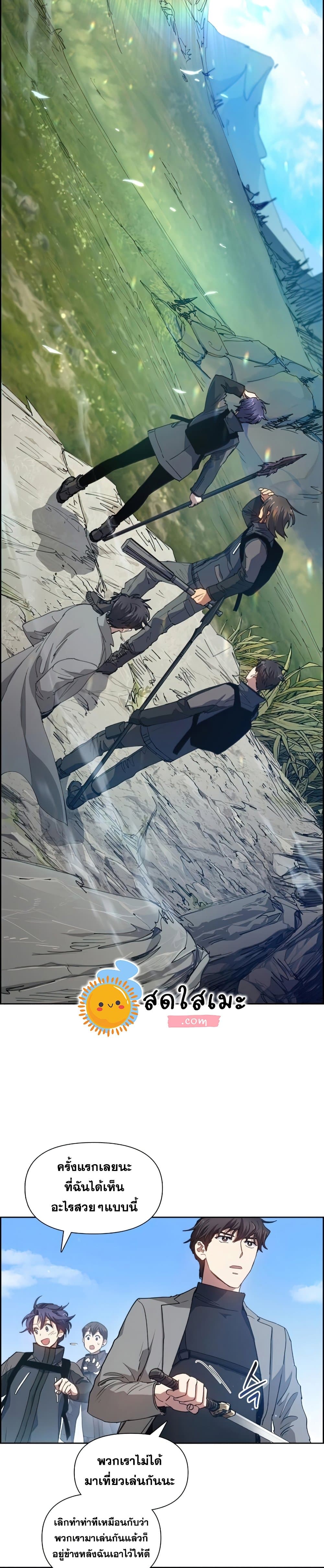 อ่านมังงะใหม่ ก่อนใคร 1668manga.com
