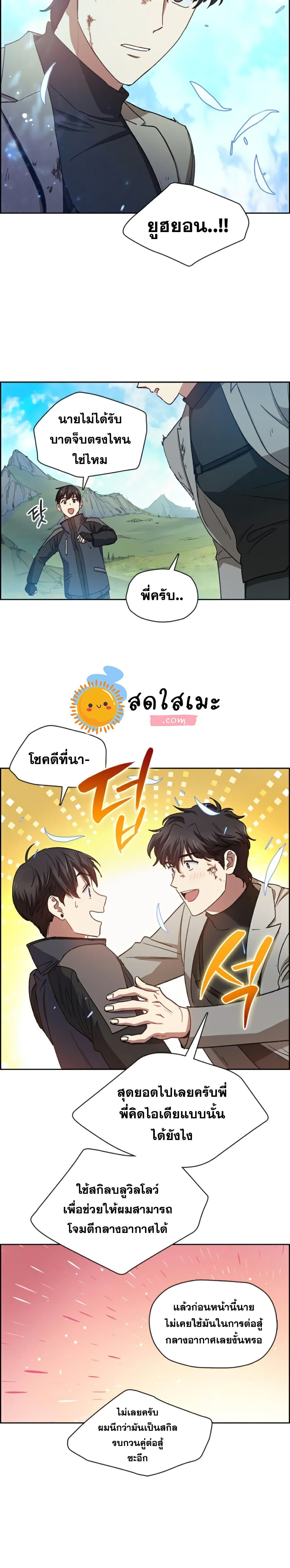 อ่านมังงะใหม่ ก่อนใคร 1668manga.com