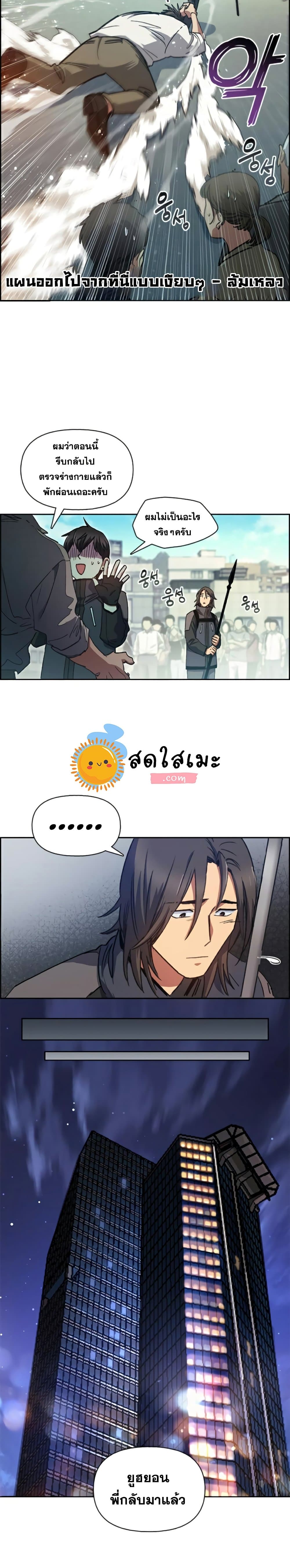 อ่านมังงะใหม่ ก่อนใคร 1668manga.com