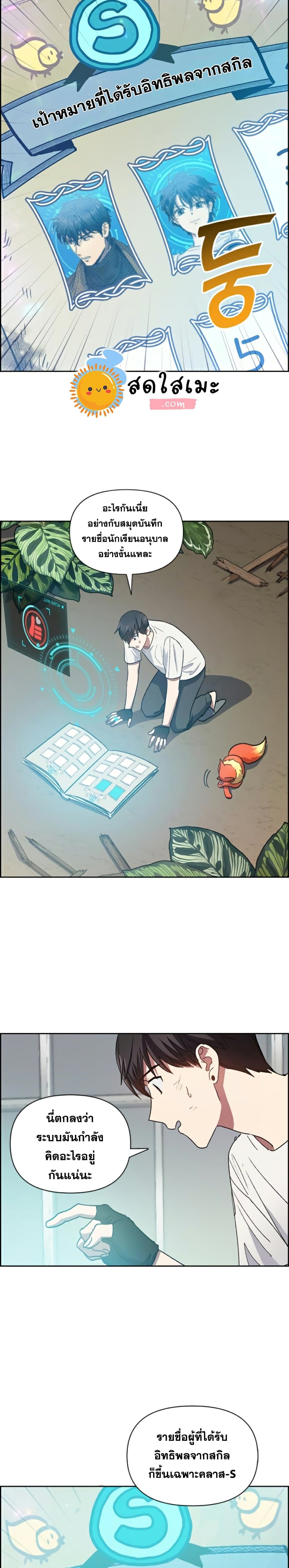 อ่านมังงะใหม่ ก่อนใคร 1668manga.com