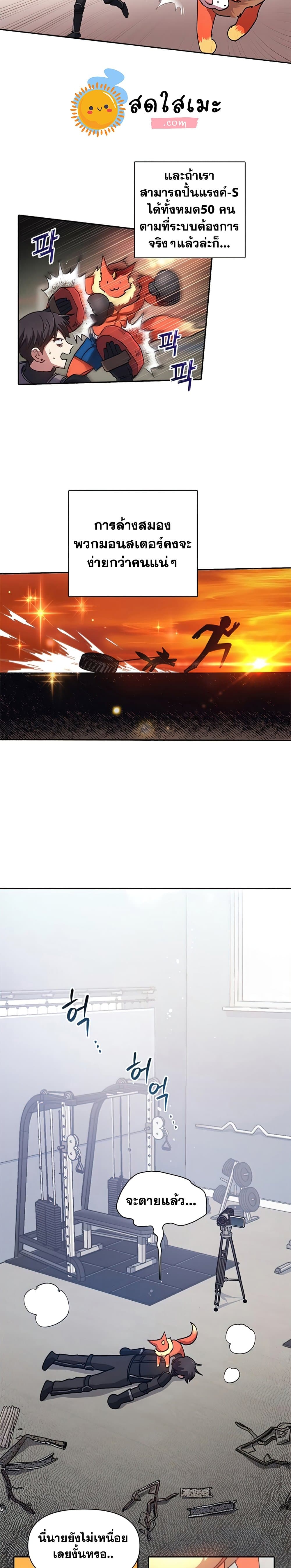 อ่านมังงะใหม่ ก่อนใคร 1668manga.com