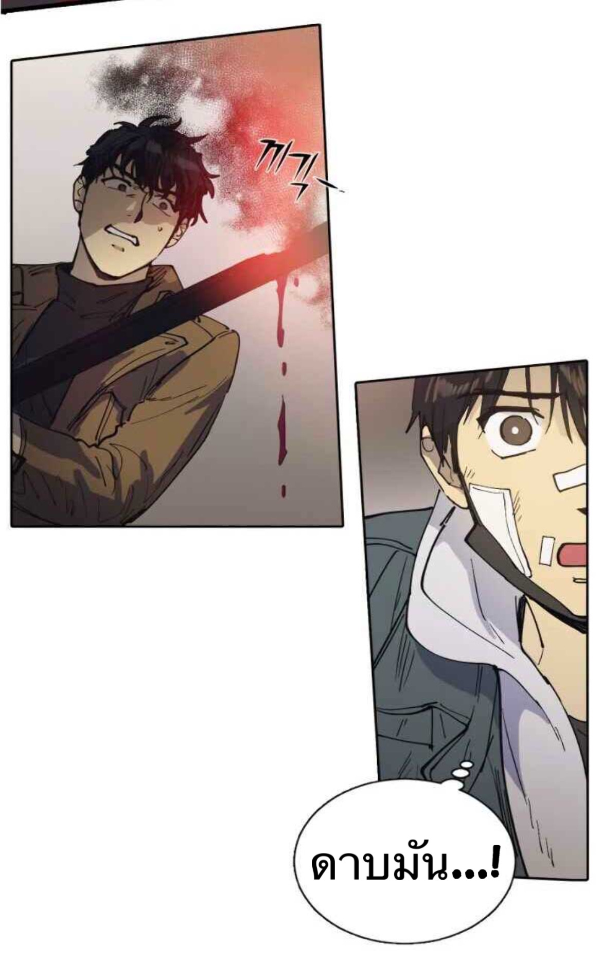 อ่านมังงะใหม่ ก่อนใคร 1668manga.com