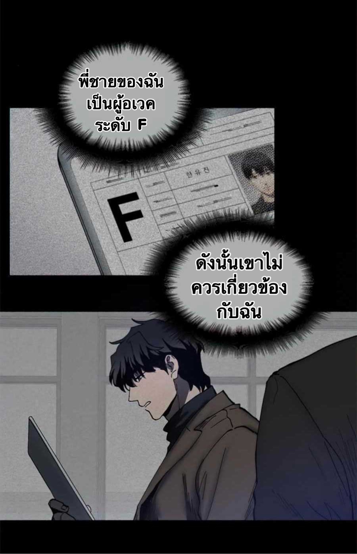 อ่านมังงะใหม่ ก่อนใคร 1668manga.com