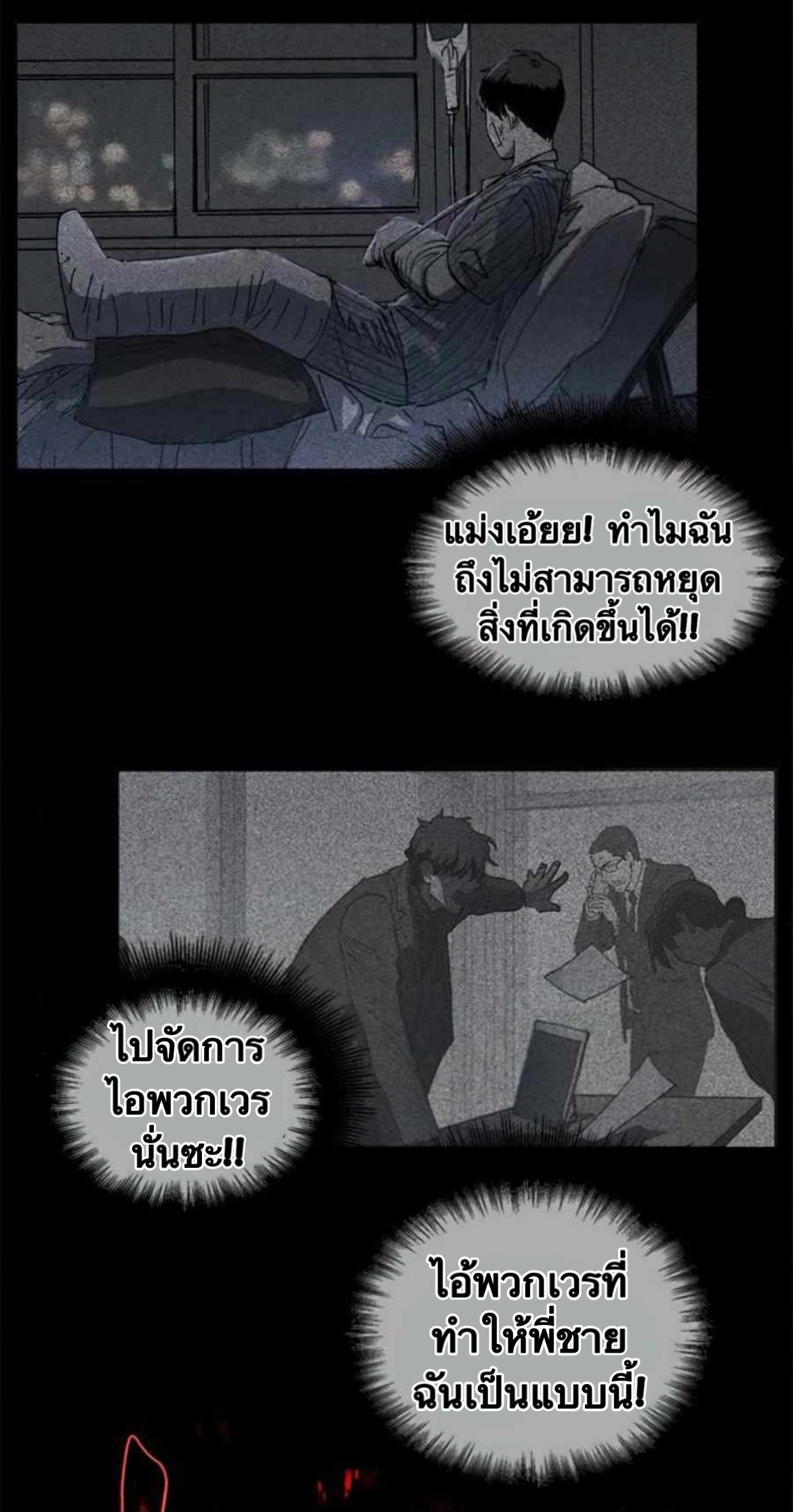 อ่านมังงะใหม่ ก่อนใคร 1668manga.com