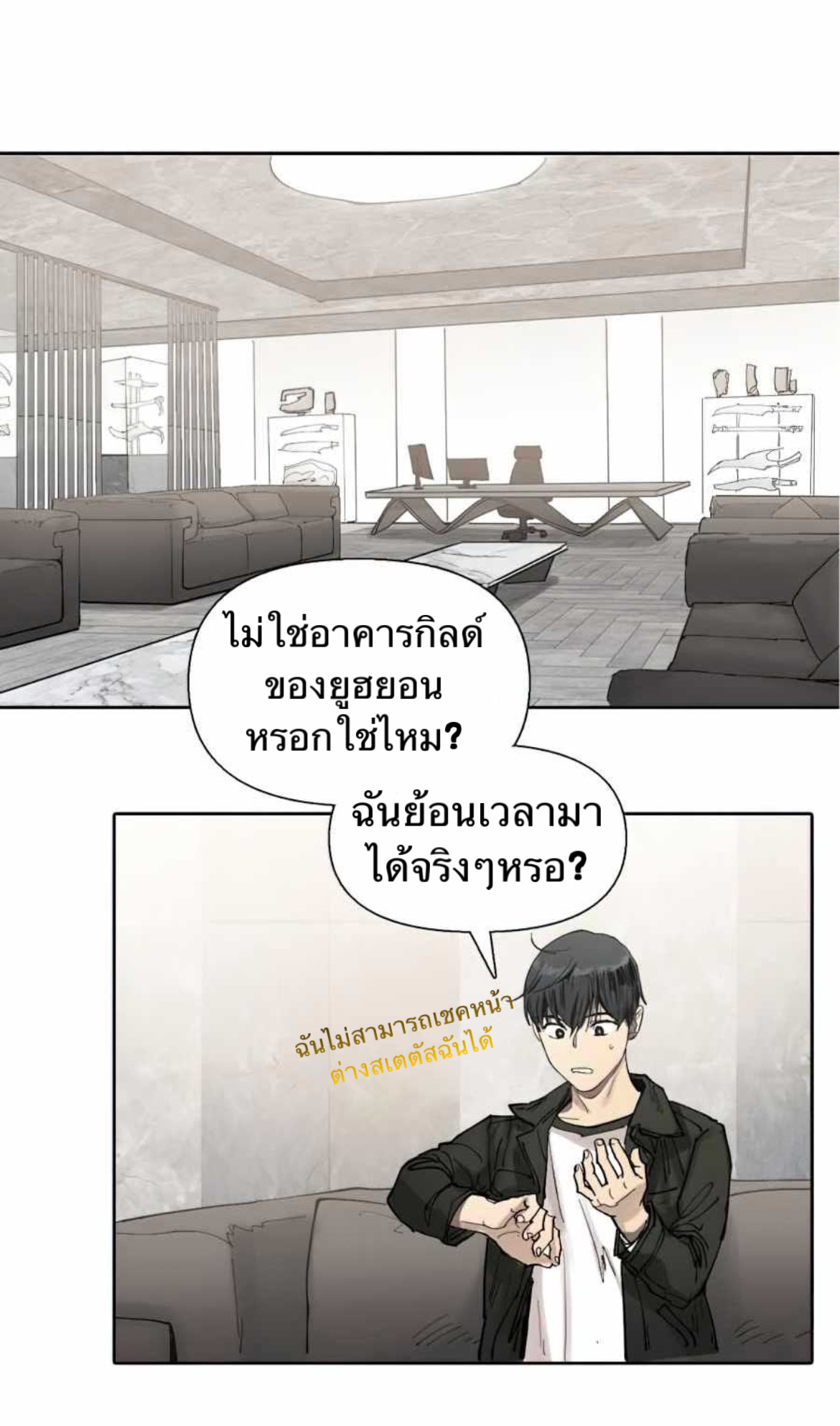 อ่านมังงะใหม่ ก่อนใคร 1668manga.com