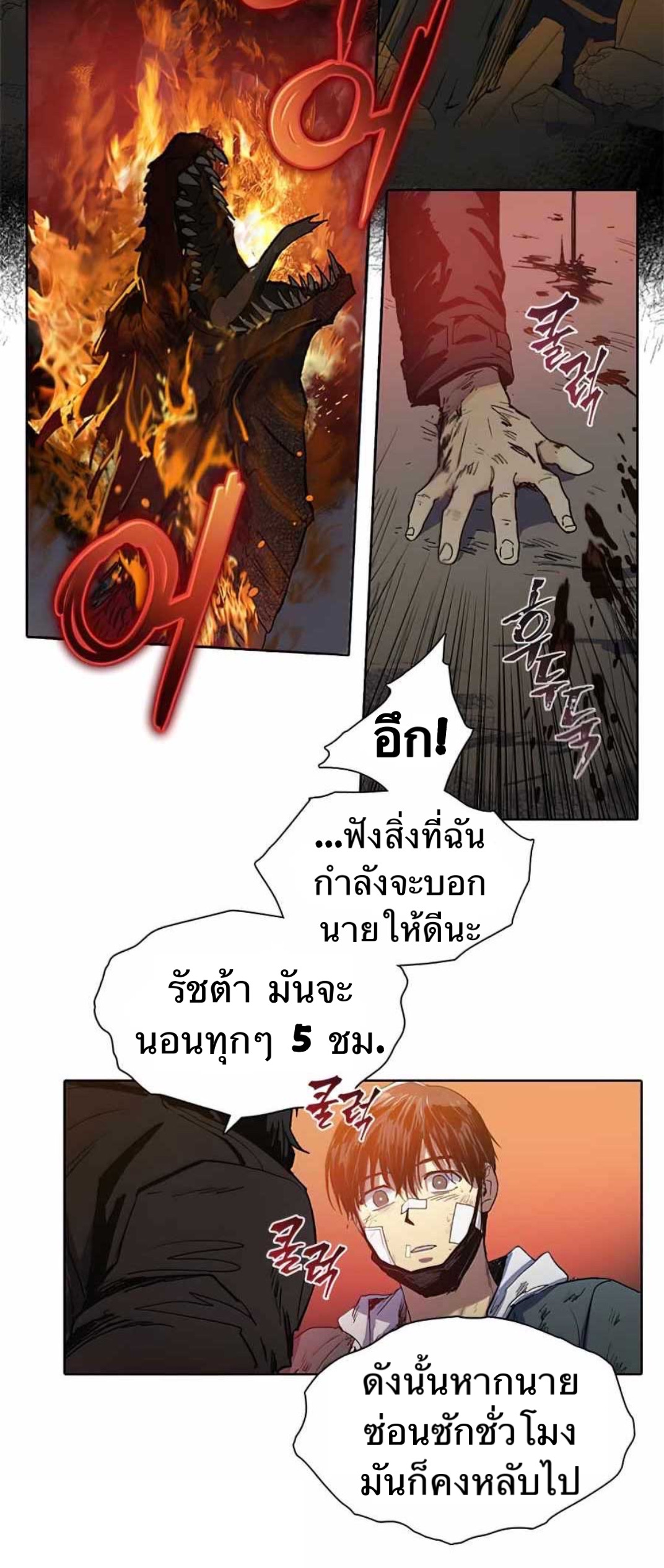 อ่านมังงะใหม่ ก่อนใคร 1668manga.com
